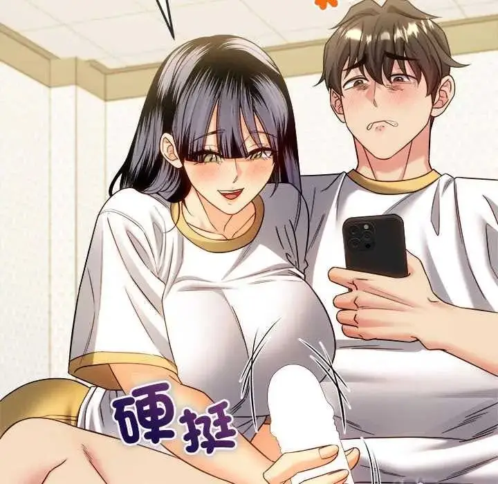 漫画《财富爱情二选一》第22话第41张图