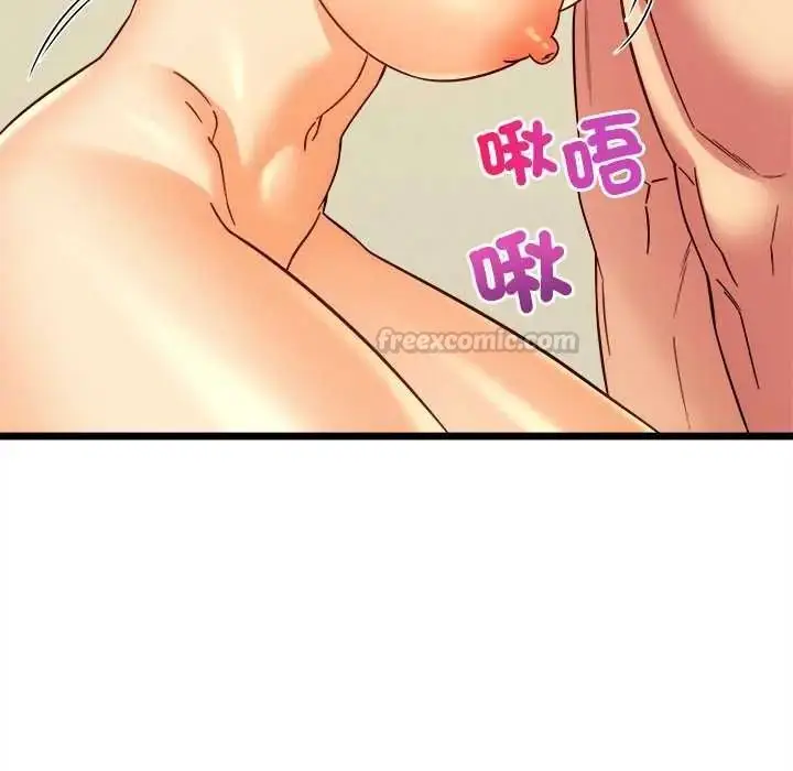 漫画《财富爱情二选一》第22话第45张图