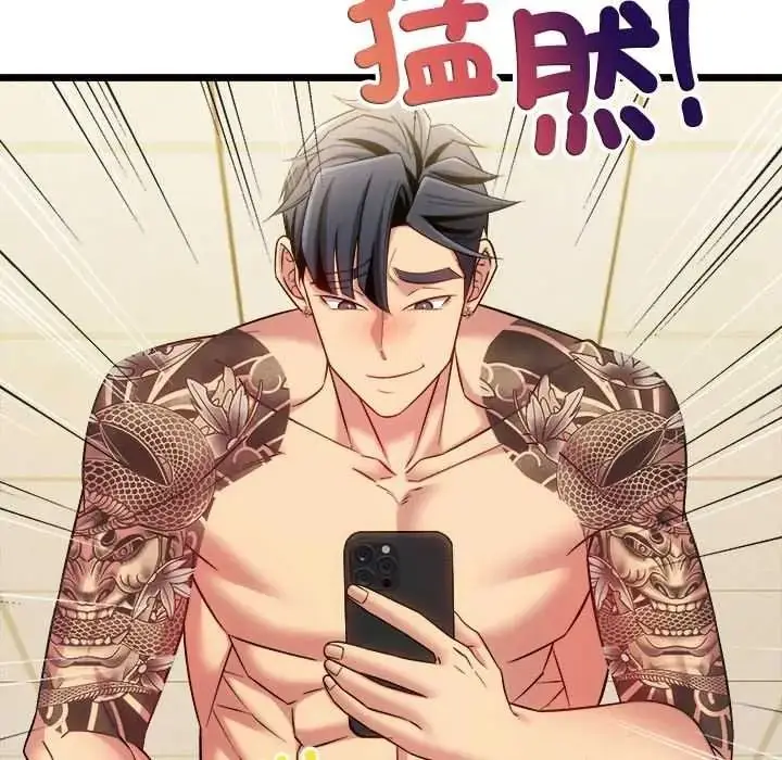 漫画《财富爱情二选一》第22话第74张图