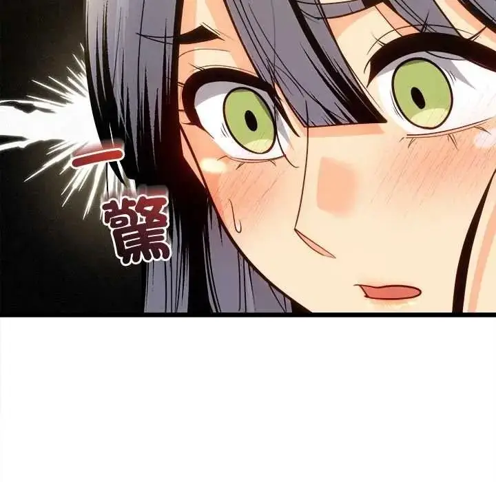 漫画《财富爱情二选一》第22话第95张图