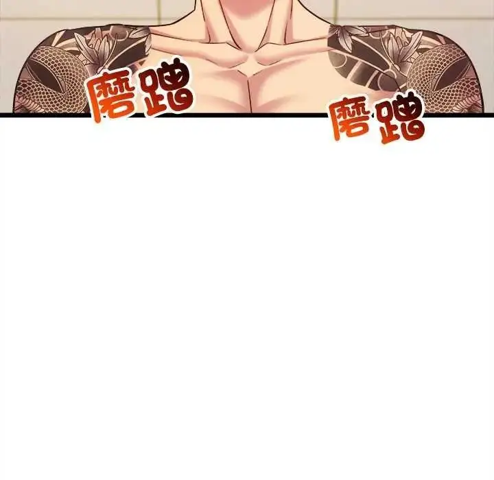 漫画《财富爱情二选一》第22话第98张图