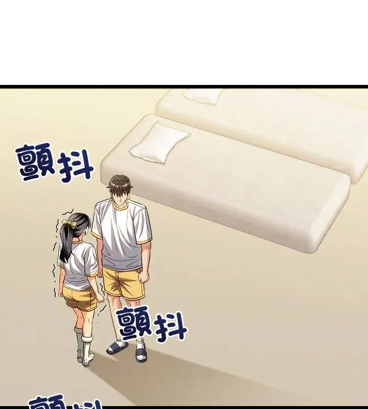 漫画《财富爱情二选一》第16话第117张图