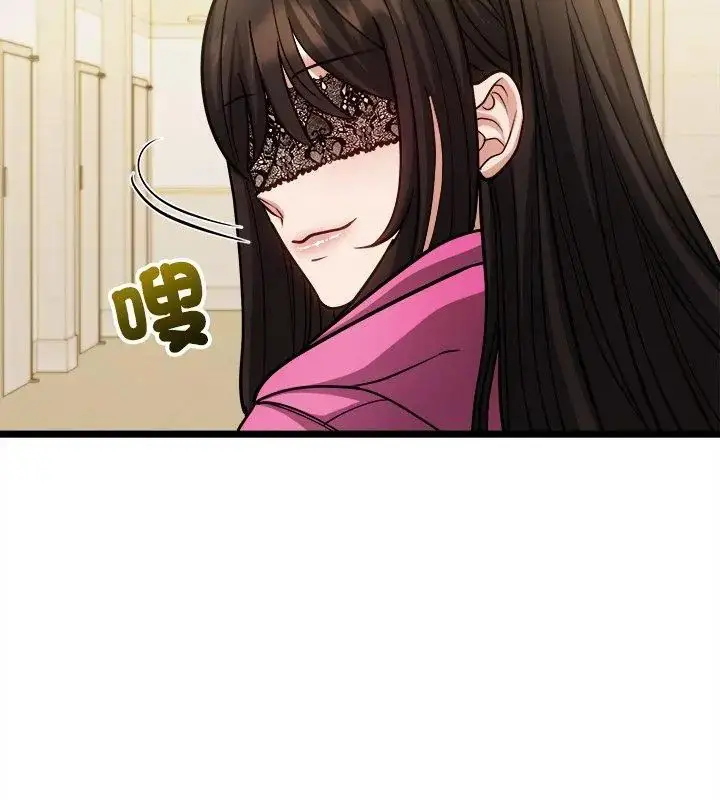 漫画《财富爱情二选一》第16话第12张图