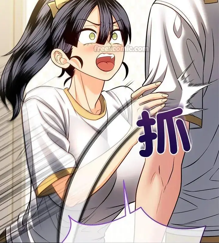 漫画《财富爱情二选一》第16话第120张图