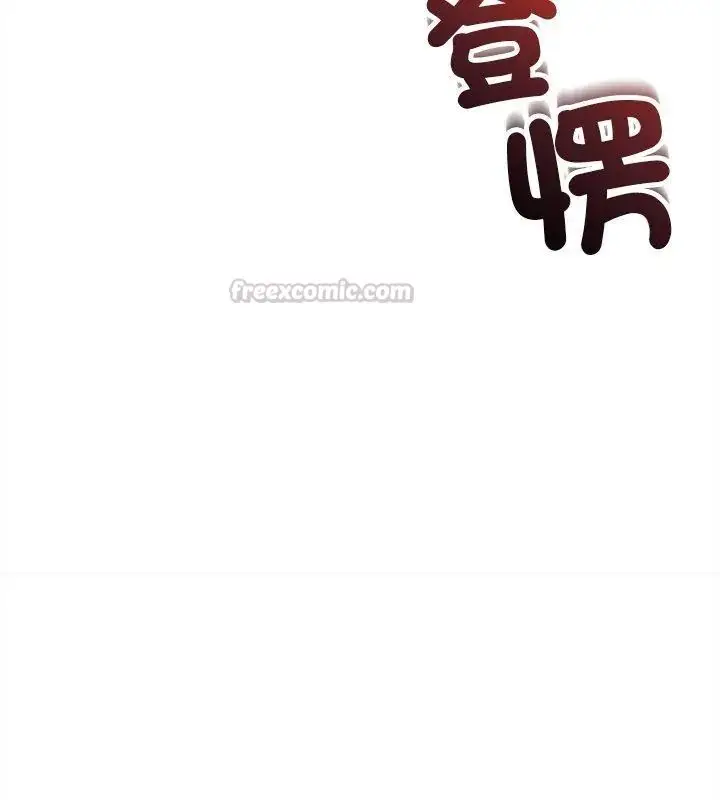 漫画《财富爱情二选一》第16话第135张图