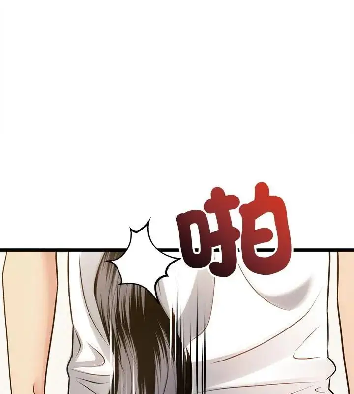 漫画《财富爱情二选一》第16话第136张图