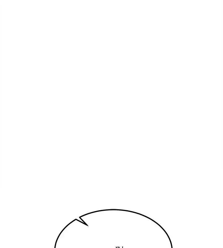 漫画《财富爱情二选一》第16话第142张图