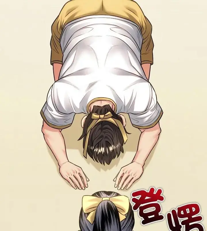 漫画《财富爱情二选一》第16话第187张图