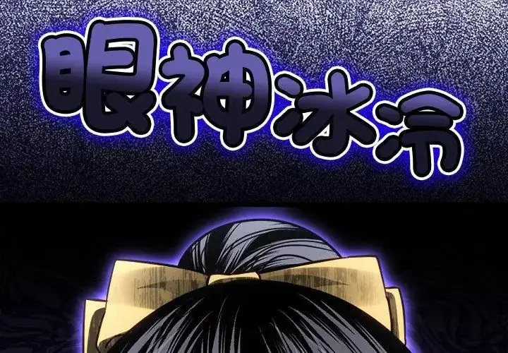 漫画《财富爱情二选一》第16话第194张图