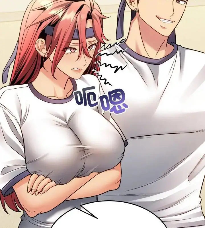 漫画《财富爱情二选一》第16话第46张图