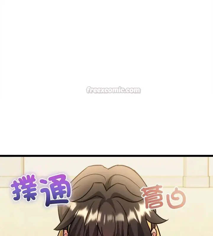 漫画《财富爱情二选一》第16话第60张图