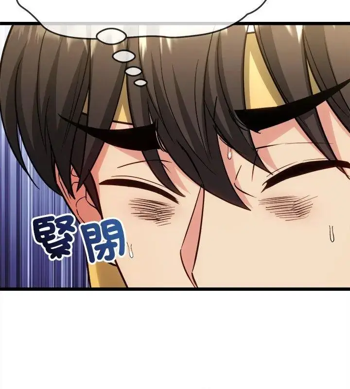 漫画《财富爱情二选一》第16话第63张图
