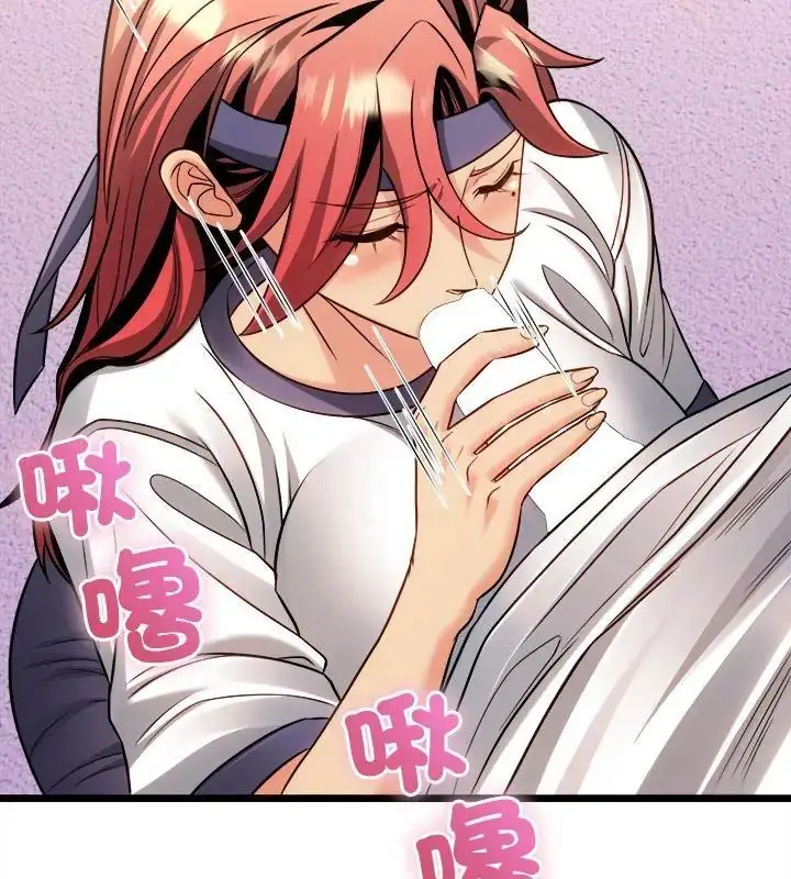 漫画《财富爱情二选一》第16话第66张图