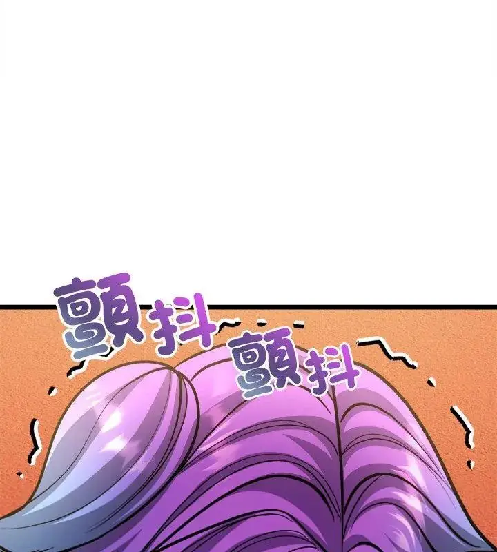 漫画《财富爱情二选一》第16话第72张图