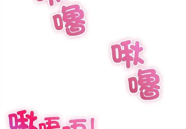 漫画《财富爱情二选一》第16话第74张图