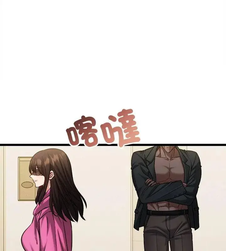 漫画《财富爱情二选一》第16话第9张图