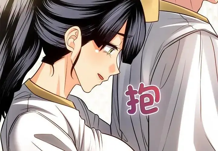 漫画《财富爱情二选一》第16话第95张图