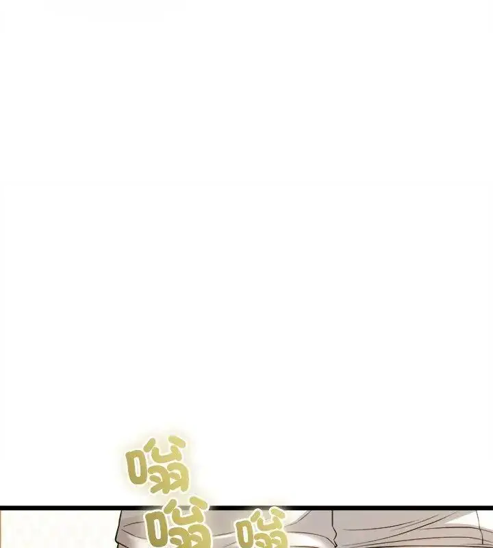漫画《财富爱情二选一》第16话第97张图