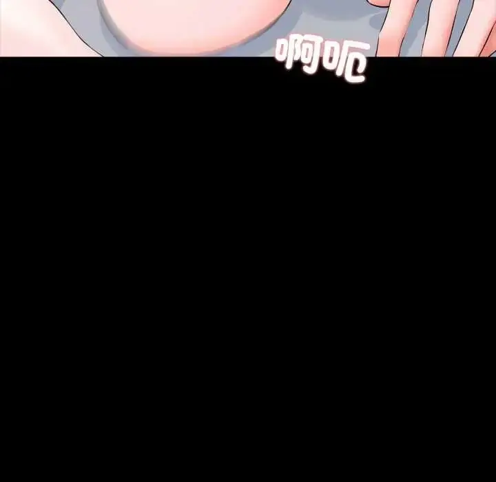 漫画《梦幻家教》第20话第128张图