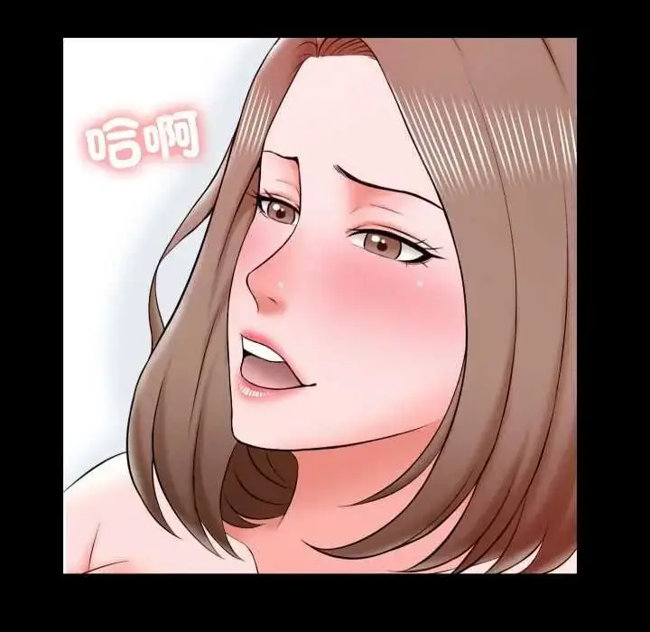 漫画《梦幻家教》第20话第56张图