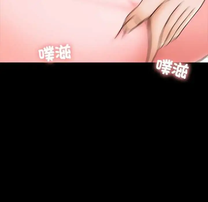 漫画《梦幻家教》第20话第69张图