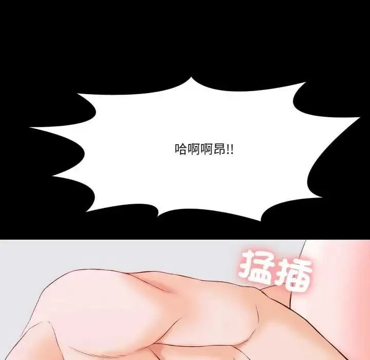漫画《梦幻家教》第20话第78张图