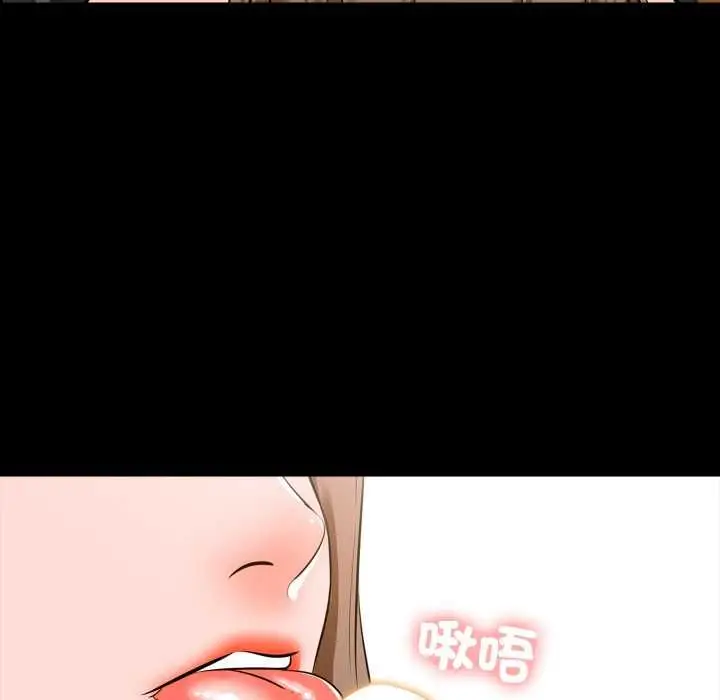 漫画《梦幻家教》第3话第69张图