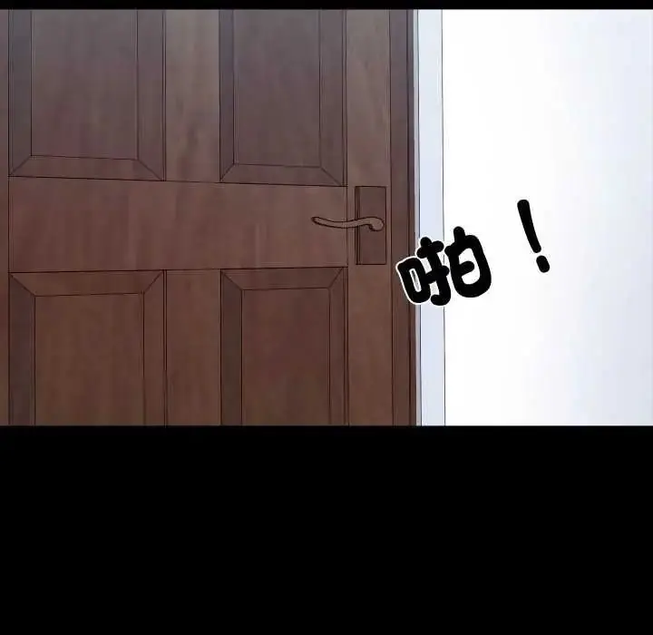 漫画《梦幻家教》第12话第147张图