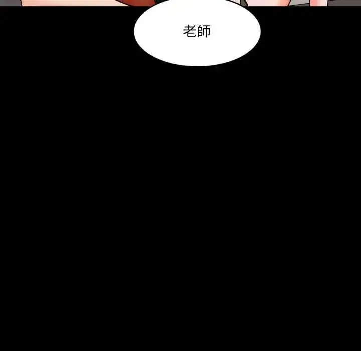 漫画《梦幻家教》第12话第163张图