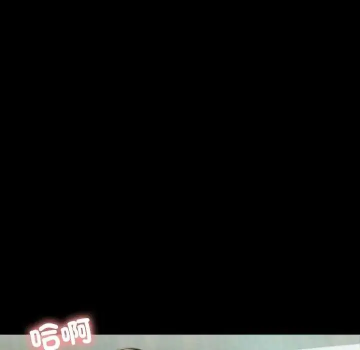 漫画《梦幻家教》第12话第20张图