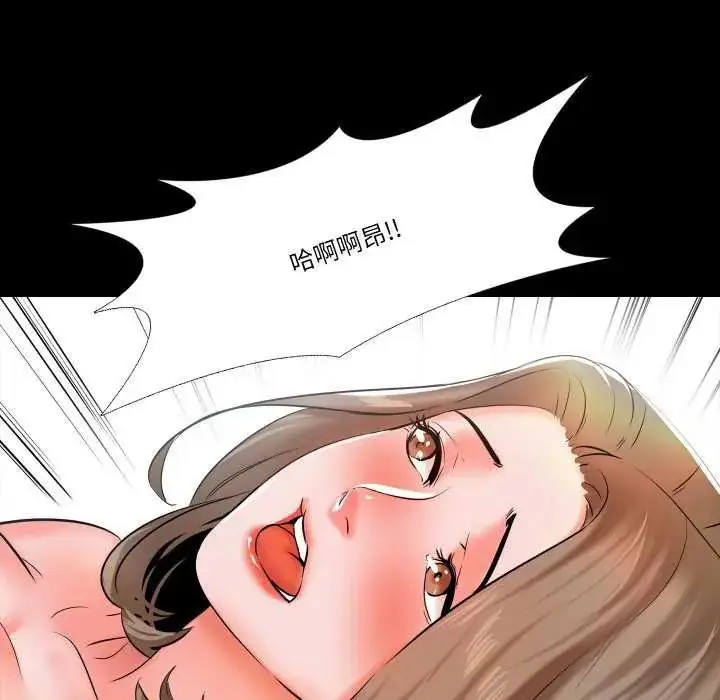 漫画《梦幻家教》第12话第40张图