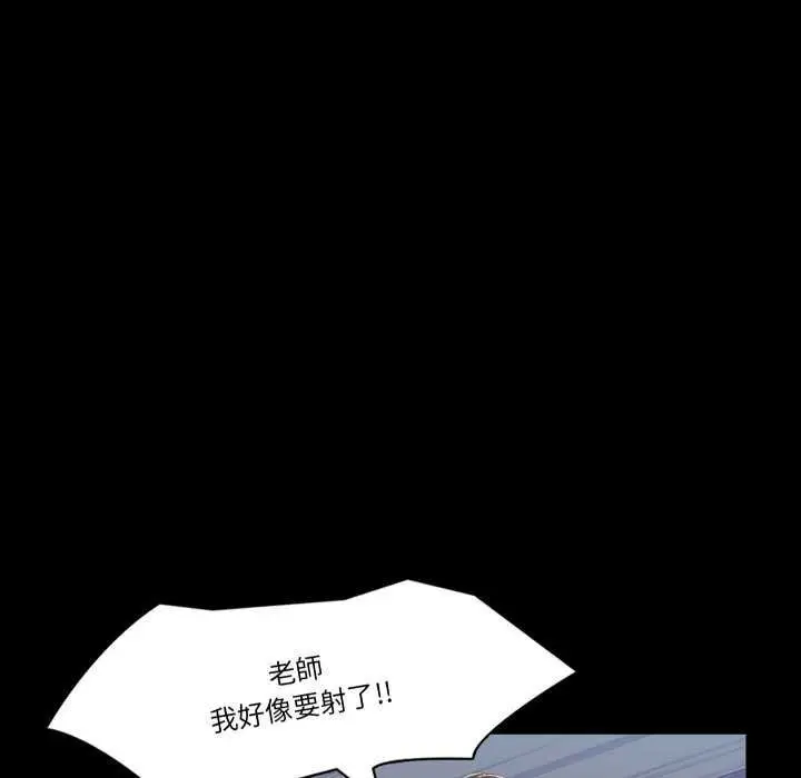 漫画《梦幻家教》第12话第69张图
