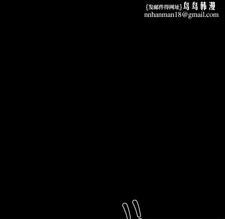 漫画《梦幻家教》第12话第99张图