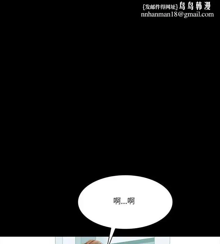 漫画《梦幻家教》第10话第1张图
