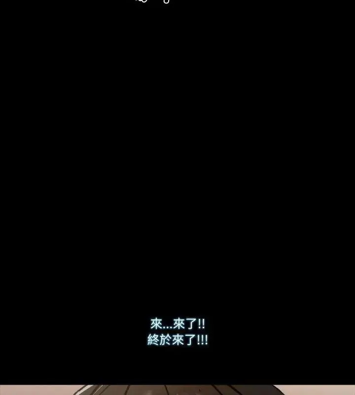 漫画《梦幻家教》第10话第49张图