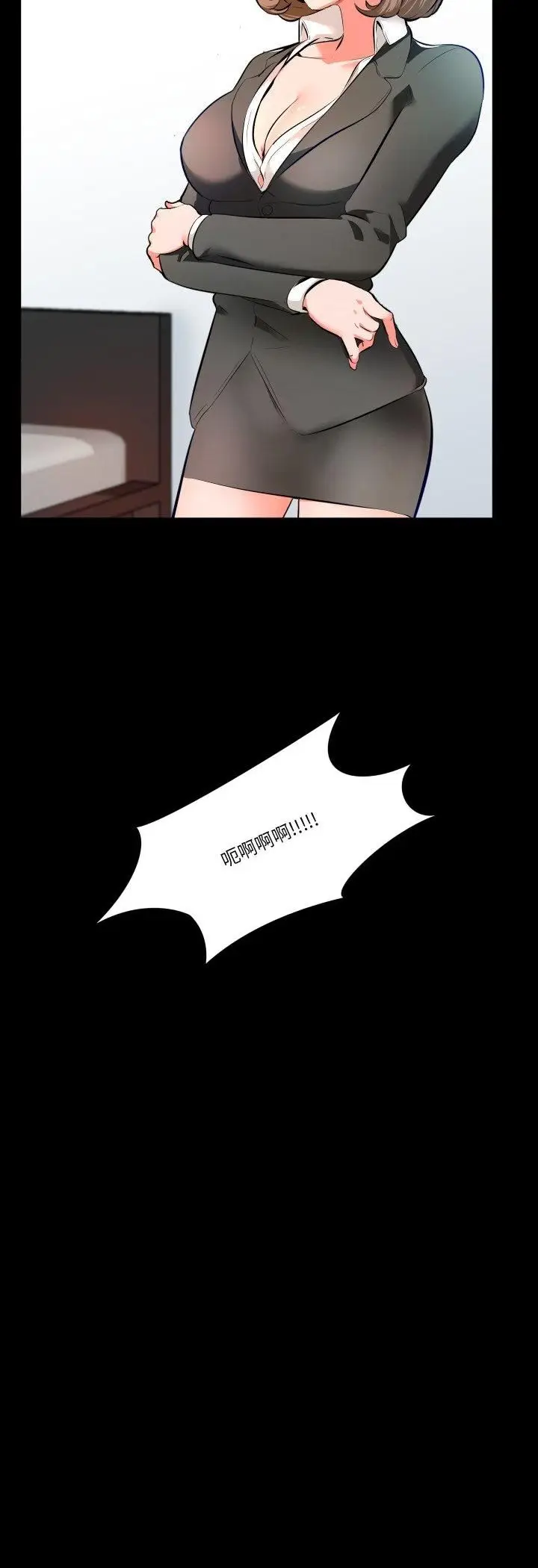 漫画《梦幻家教》第1话第21张图