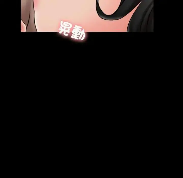 漫画《梦幻家教》第23话第107张图