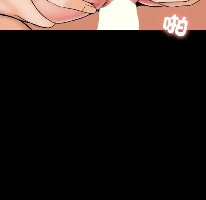 漫画《梦幻家教》第23话第109张图