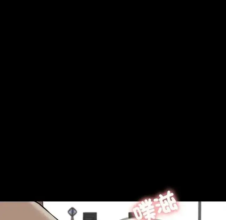 漫画《梦幻家教》第23话第119张图