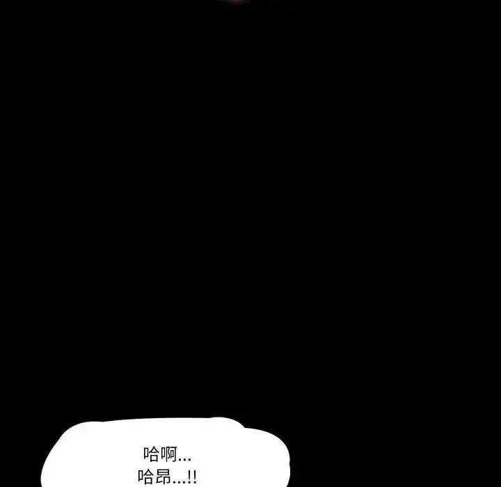 漫画《梦幻家教》第23话第121张图