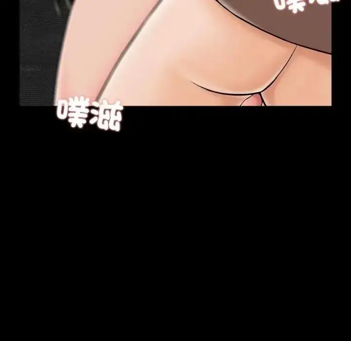 漫画《梦幻家教》第23话第125张图