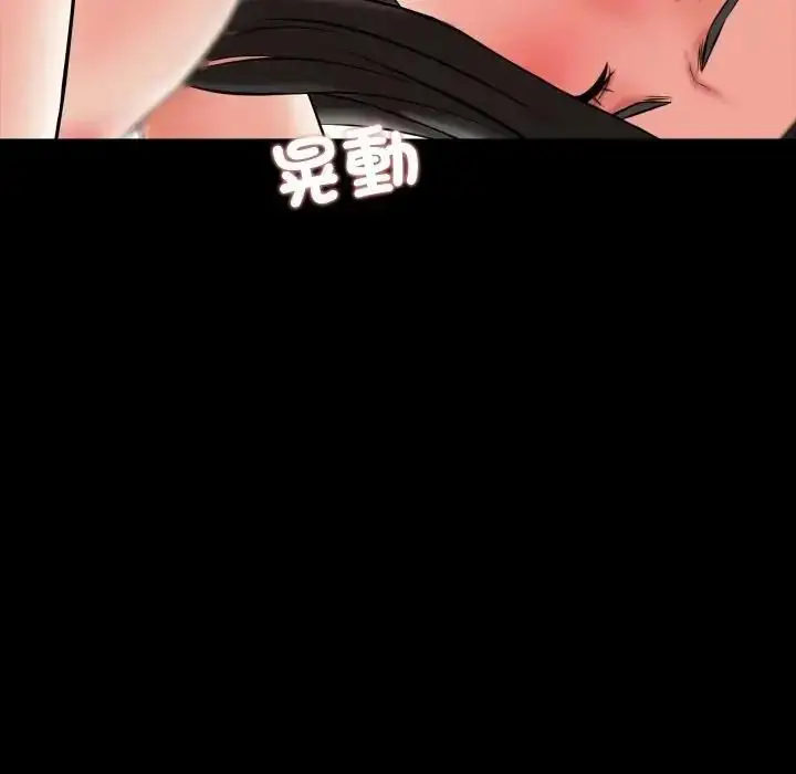 漫画《梦幻家教》第23话第127张图