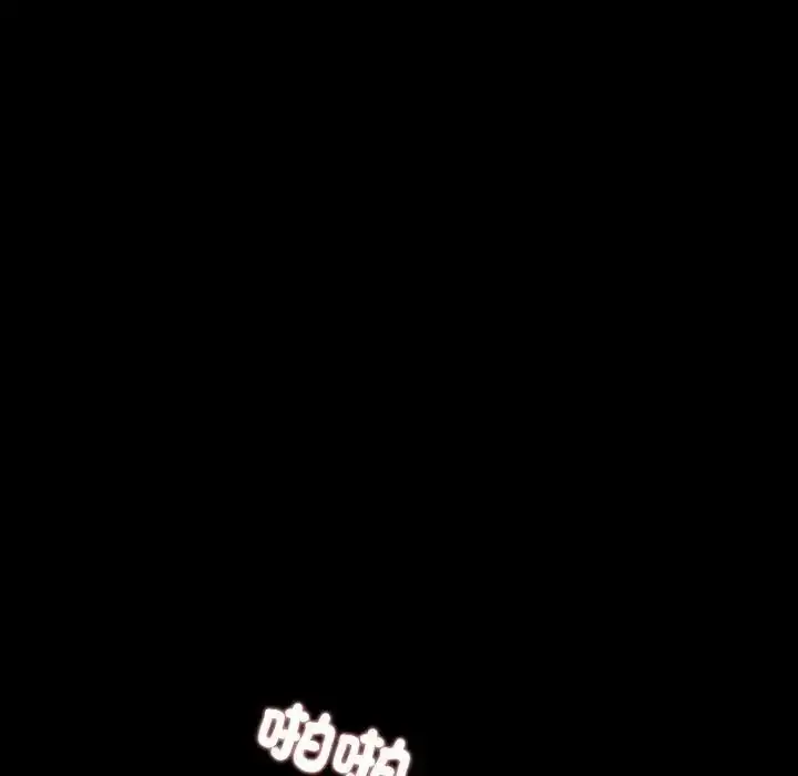 漫画《梦幻家教》第23话第136张图