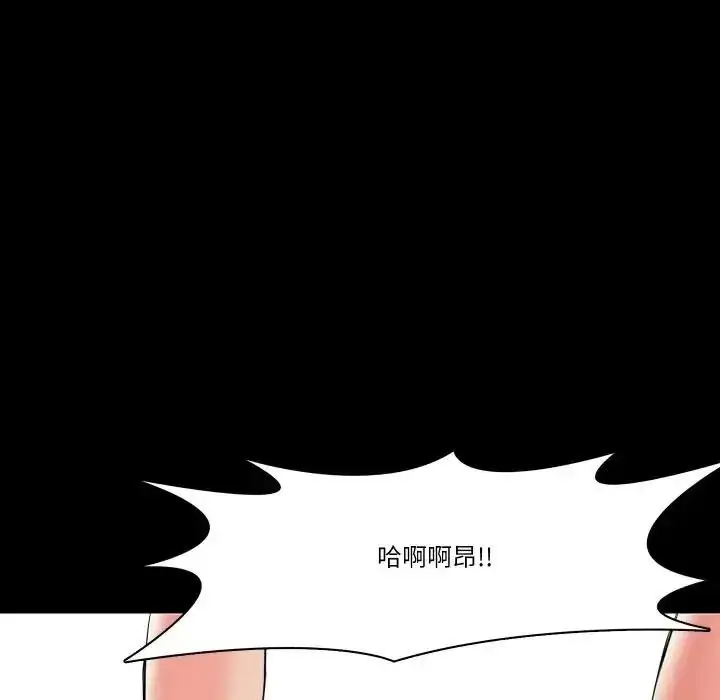 漫画《梦幻家教》第23话第141张图