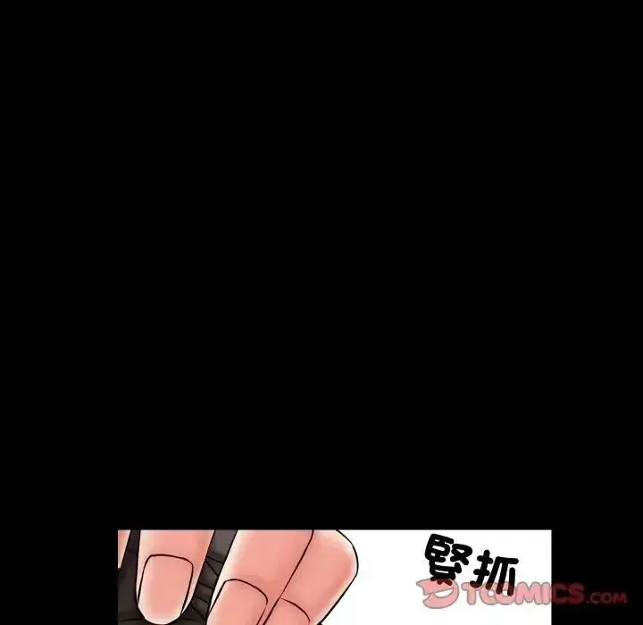 漫画《梦幻家教》第23话第21张图