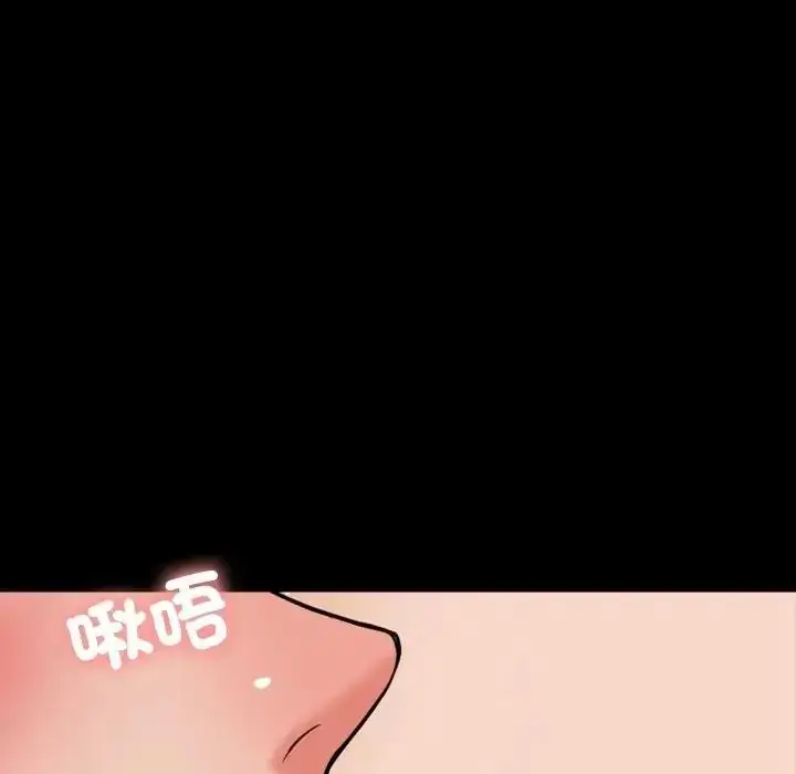 漫画《梦幻家教》第23话第25张图