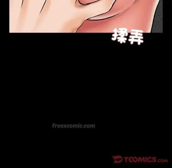 漫画《梦幻家教》第23话第30张图