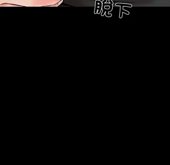 漫画《梦幻家教》第23话第34张图