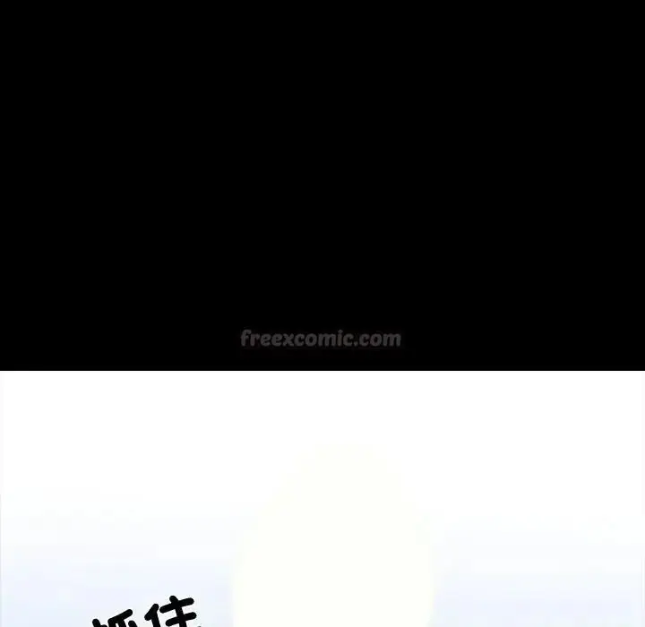 漫画《梦幻家教》第23话第60张图