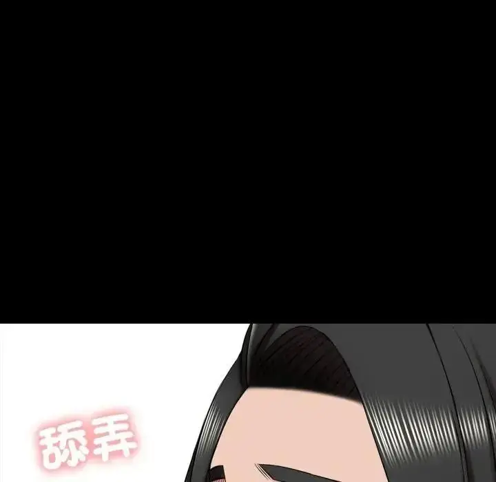 漫画《梦幻家教》第23话第62张图